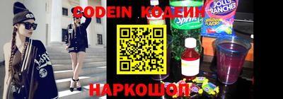 эйфоретик Балаково