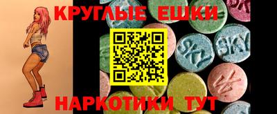2c-b Абакан