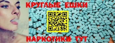 мяу мяу кристалл Гай