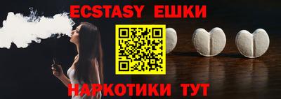 мяу мяу кристалл Гай