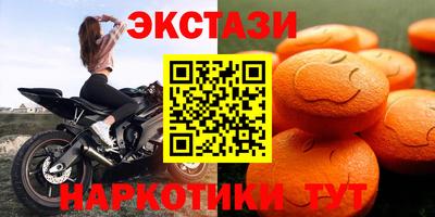 мяу мяу кристалл Гай