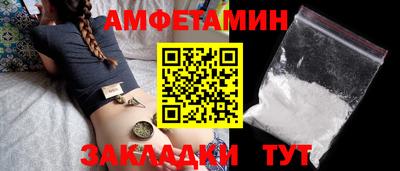 мяу мяу кристалл Гай