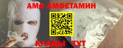ГАЛЛЮЦИНОГЕННЫЕ ГРИБЫ Абинск