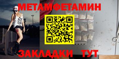 эйфоретик Балаково