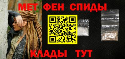 бутират Балашиха