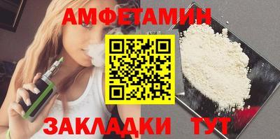 мяу мяу кристалл Гай