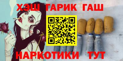 стаф Гатчина