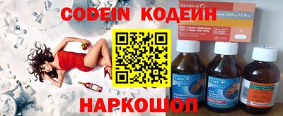 меф Балахна