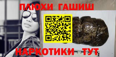 каннабис Гагарин