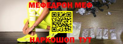 бутират Балашиха