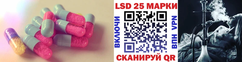 сайты даркнета официальный сайт  Лянтор  blacksprut ONION  ЛСД экстази кислота  купить наркотики цена 