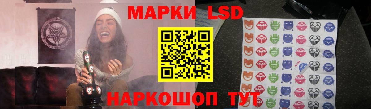 ЛСД экстази ecstasy  Вход с VPN  Лянтор 