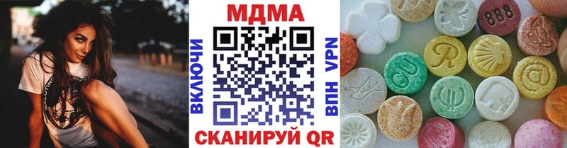 дарнет шоп Лянтор МДМА молли