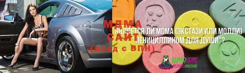 MDMA кристаллы  Лянтор 