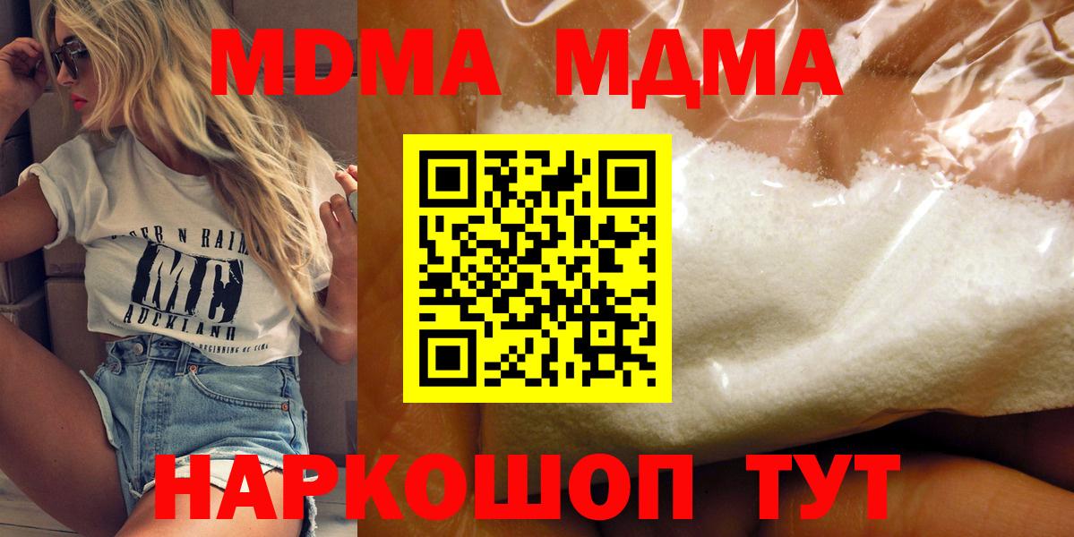 MDMA VHQ Лянтор