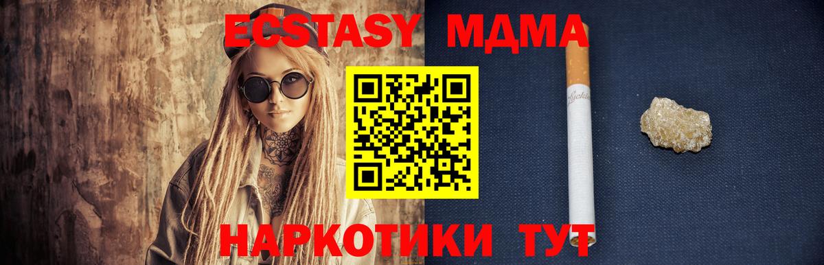 MDMA Molly  MDMA VHQ  MDMA  Лянтор 