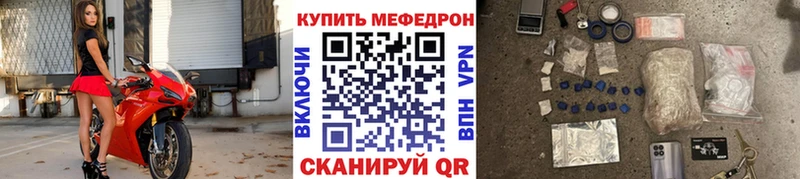 хочу наркоту  Лянтор  Мефедрон 4 MMC 