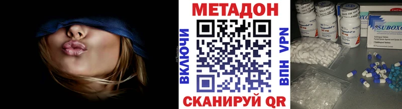 МЕТАДОН мёд  Лянтор 