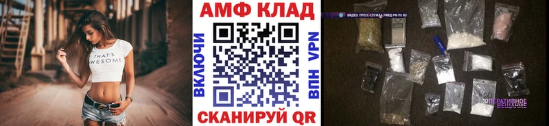 МЕТАМФЕТАМИН Декстрометамфетамин 99.9%  закладка  Лянтор 