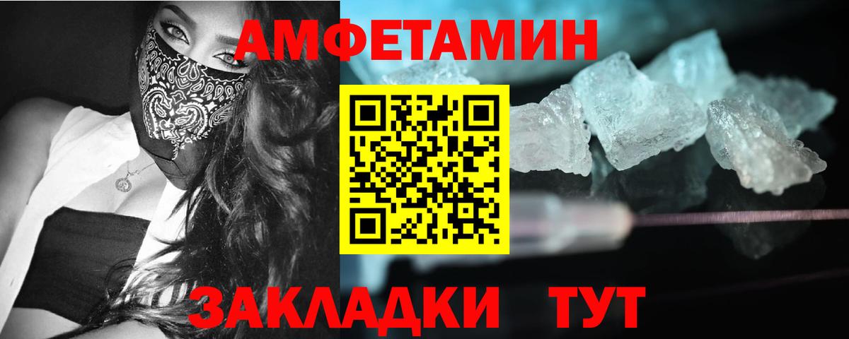 Метамфетамин витя Лянтор