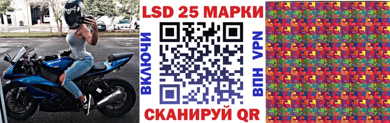 Марки NBOMe 1,8мг Лянтор