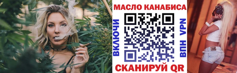 как найти   Лянтор  Дистиллят ТГК Wax 