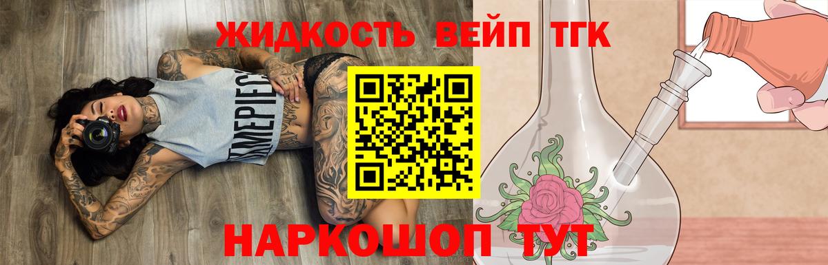 Дистиллят ТГК Wax Лянтор