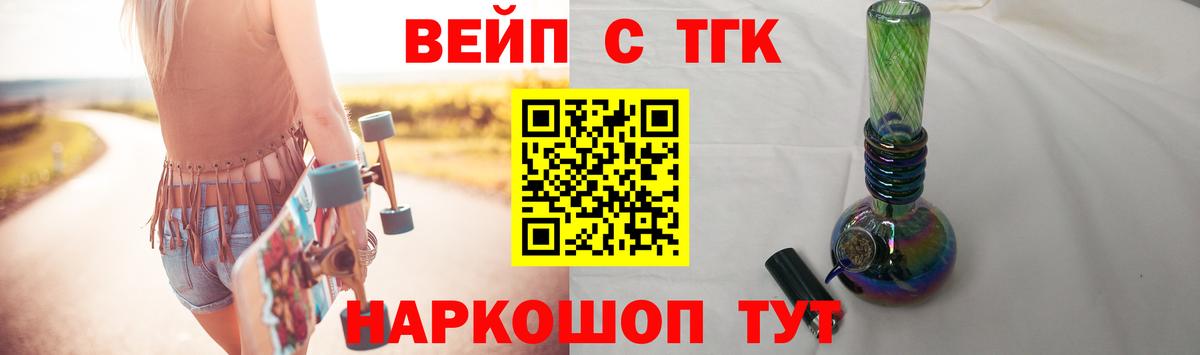 Лянтор  ТГК гашишное масло  ТГК THC oil  где купить наркоту  Вход с VPN 