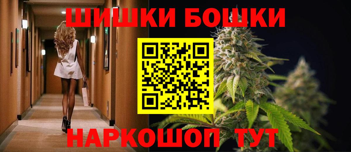 Лянтор  Бошки марихуана MAZAR  Вход с VPN  Шишки марихуана планчик  Бошки марихуана THC 21% 