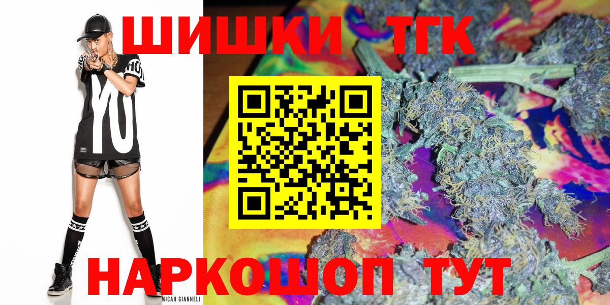 Канабис SATIVA & INDICA Лянтор